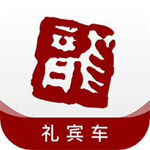 龍騰禮賓車