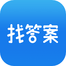 上学吧找答案v5.3.8