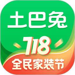 土巴兔装修v9.28.0