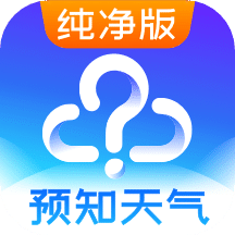 天氣預(yù)報(bào)