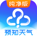 天氣預(yù)報(bào)蘋(píng)果版