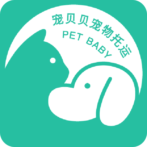 宠贝贝宠物托运平台v2.0.3
