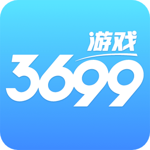 3699游戏