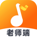 来音练琴教师端