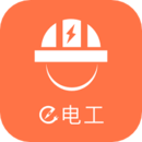 e電工