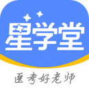 星学堂