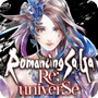 浪漫沙加 Re;universe（国际服）