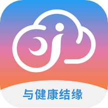 健缘云用户v2.9