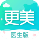 更美医生版
