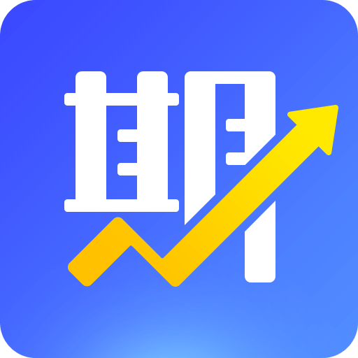 期貨先鋒