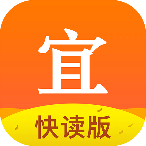 快看小說閱讀