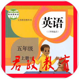 PEP五年級英語上冊