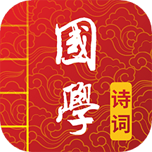 國學(xué)啟蒙有聲圖文合集