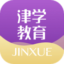 津学教育
