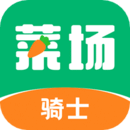 你家菜场骑士