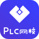 PLC网校