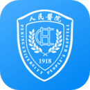 北京大学人民医院