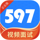 597企业版