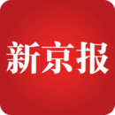 新京報(bào)