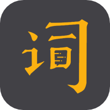 臺詞寶提詞器