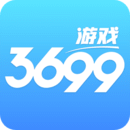 3699游戏