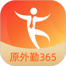 外勤365v7.0.60