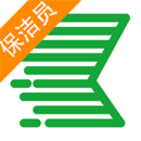 快潔幫專員