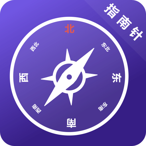 户外助手v5.9.5