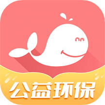 白鯨魚舊衣服回收
