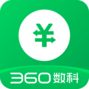 360信用钱包