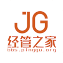 經(jīng)管之家