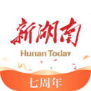 新湖南