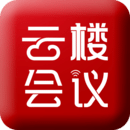 云樓會議室