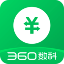 360信用錢包