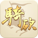 騎砍中文站