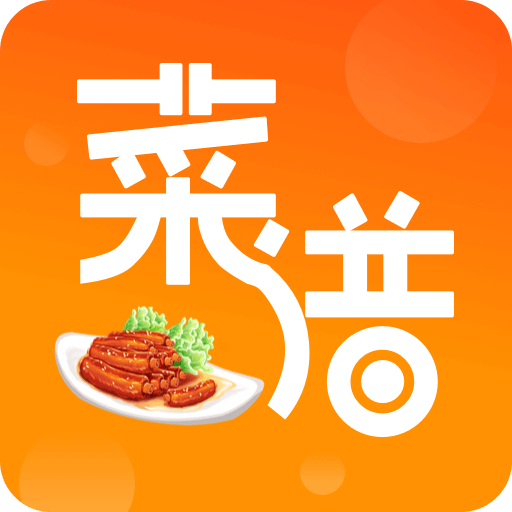 中华美食厨房菜谱v3.1.1001