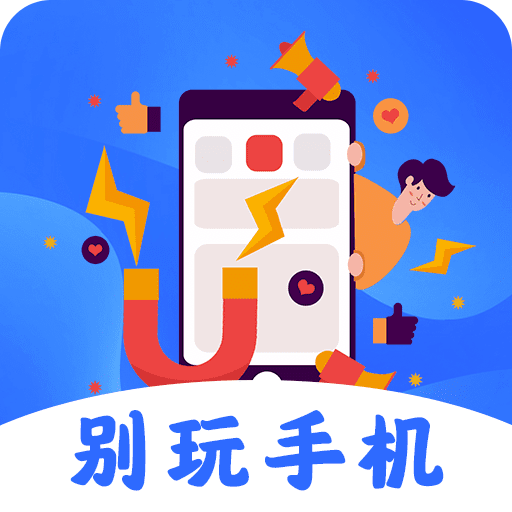 鎖屏