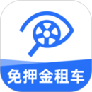 租租車(chē)