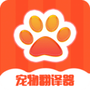 貓咪翻譯器