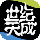 天成賬號管家