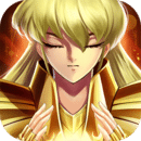 圣斗士星矢：正義傳說
