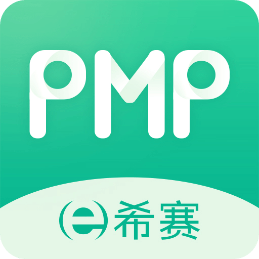 PMP项目管理助手v3.2.6