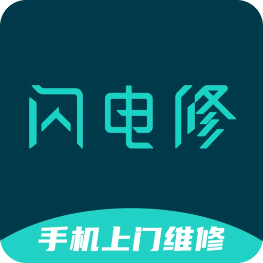 闪电修手机维修