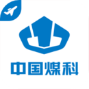 煤科商旅