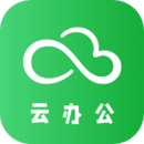 合家云办公