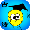 小學生必背古詩詞