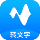 語音轉(zhuǎn)換文字