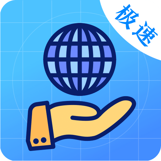 私密瀏覽器Quick上網(wǎng)