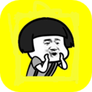 斗圖表情制作