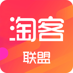 淘客联盟APP